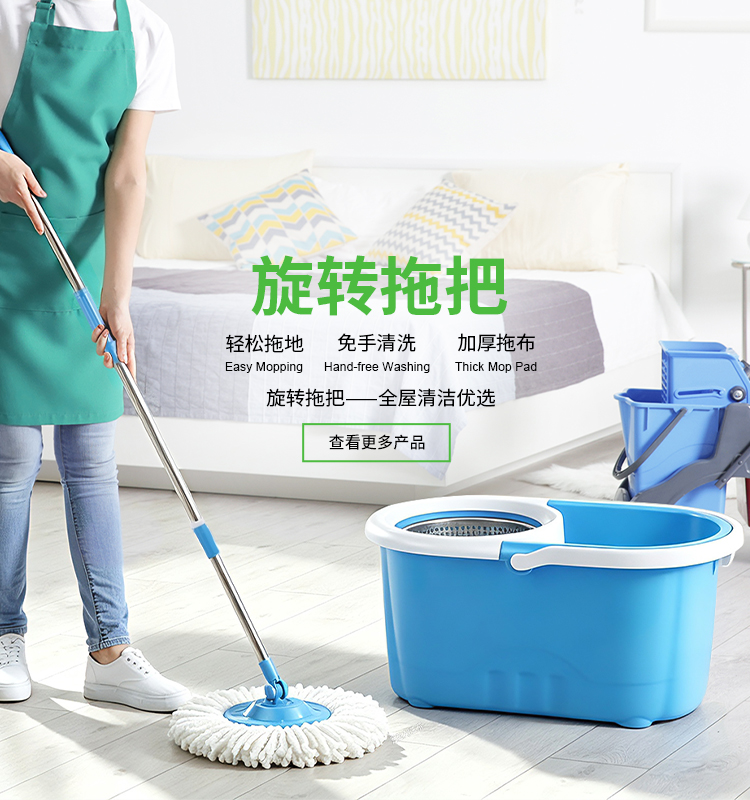 旋转拖把
