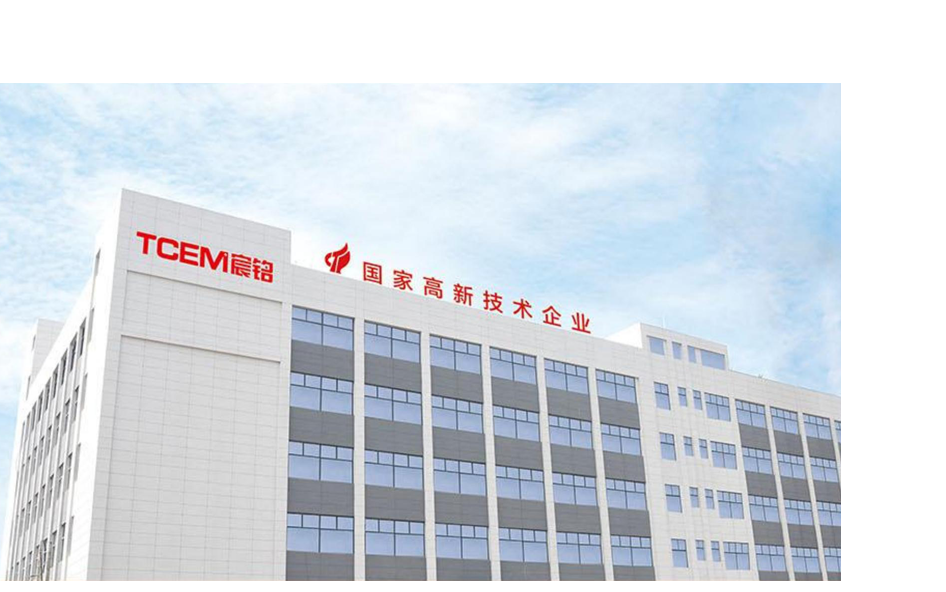 永康市宸铭工贸有限公司