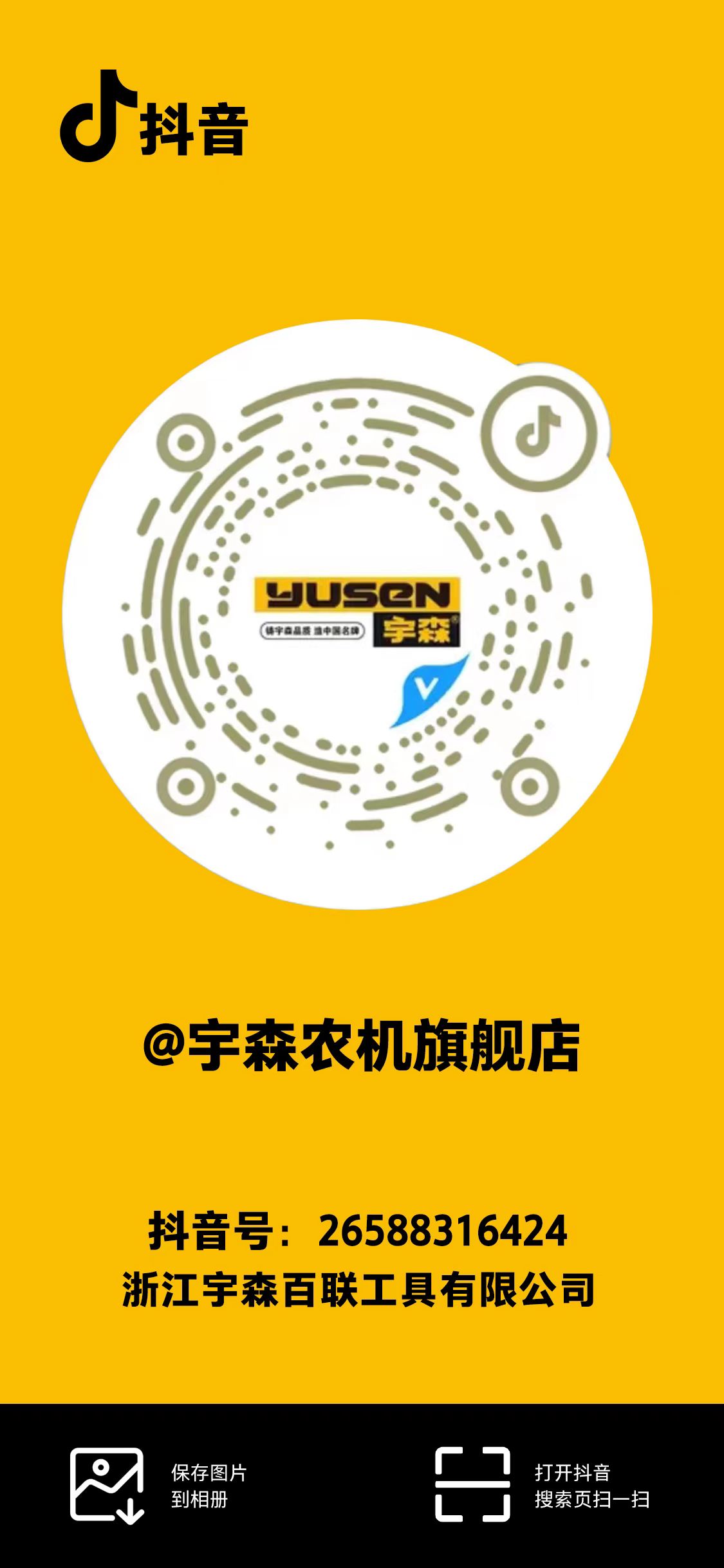 网络科技有限公司