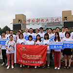 永康市机汇科技有限公司