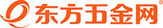 东方五金网