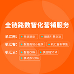 永康市机汇科技有限公司