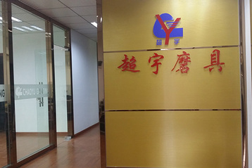 Yongkang ChaoYu Abrasive Tool Factory