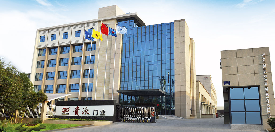 武义贵派门业有限公司