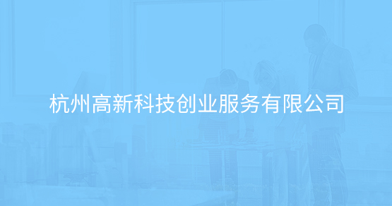 区产业基金投资企业连连数字获近50亿融资