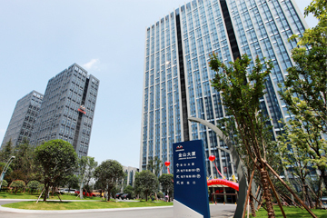 我們的所在大樓 — 金山大廈