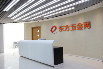 我們的公司形象