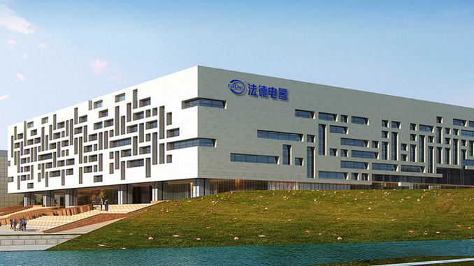 法德电器有限公司