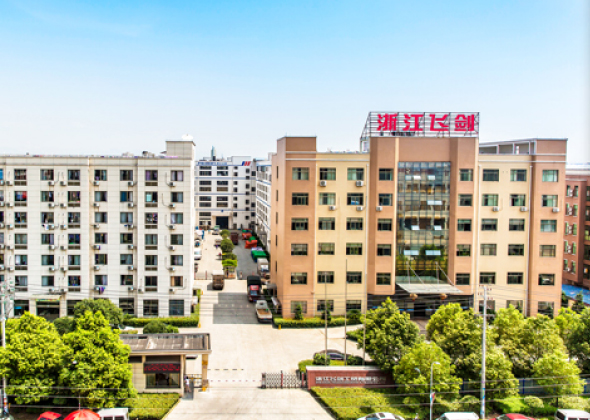 Zhejiang feiJian Industry &trade Co., Ltd.