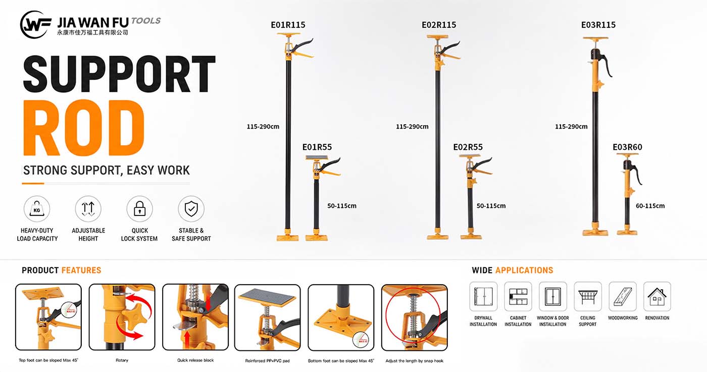 EXTENSION SUPPORT ROD