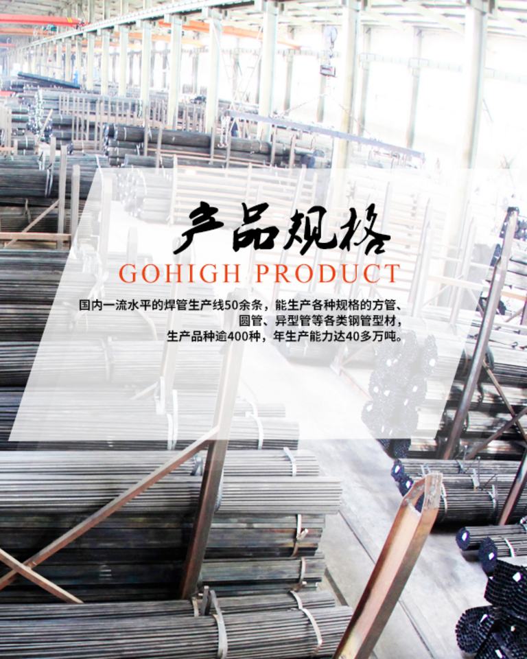 钢海集团有限公司