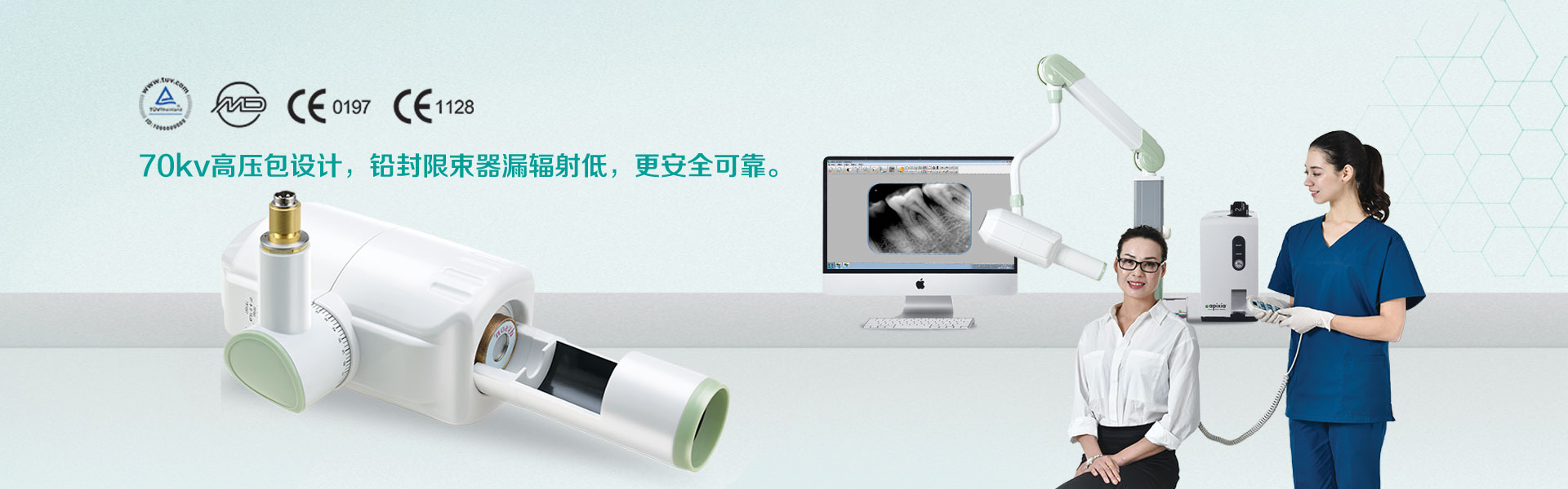 浙江凯德医疗器械有限公司