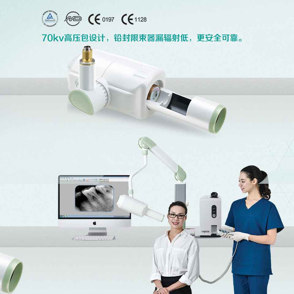 浙江凯德医疗器械有限公司