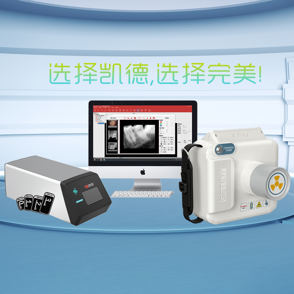 浙江凯德医疗器械有限公司