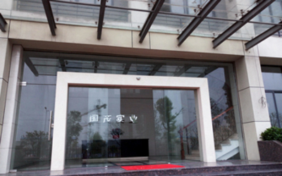 Zhejiang Guomao Industrial Co.,Ltd. 