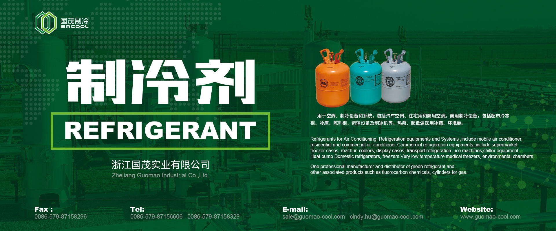 网络科技有限公司