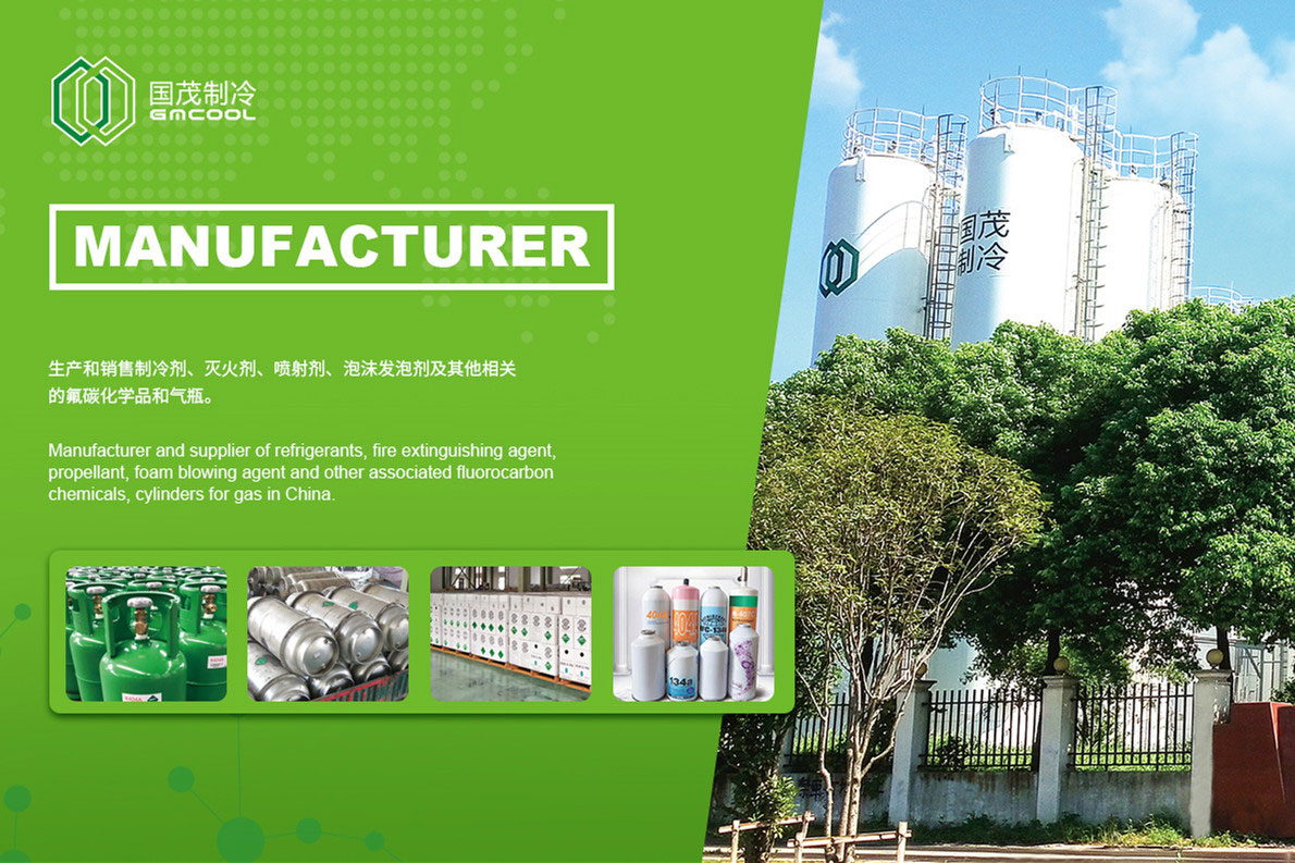 浙江国茂实业有限公司