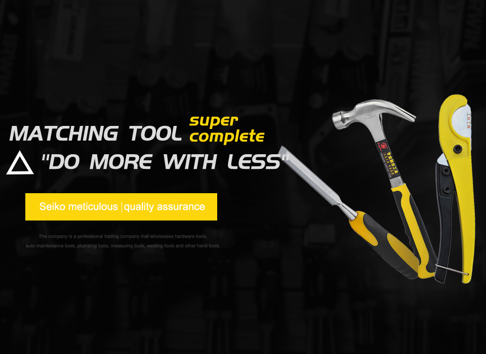 Gongyou tools