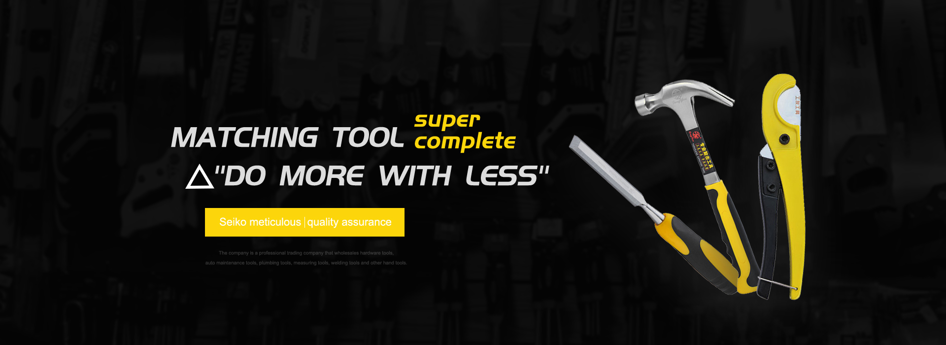 Gongyou tools