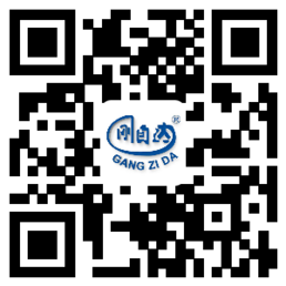 浙江刚自达工贸有限公司