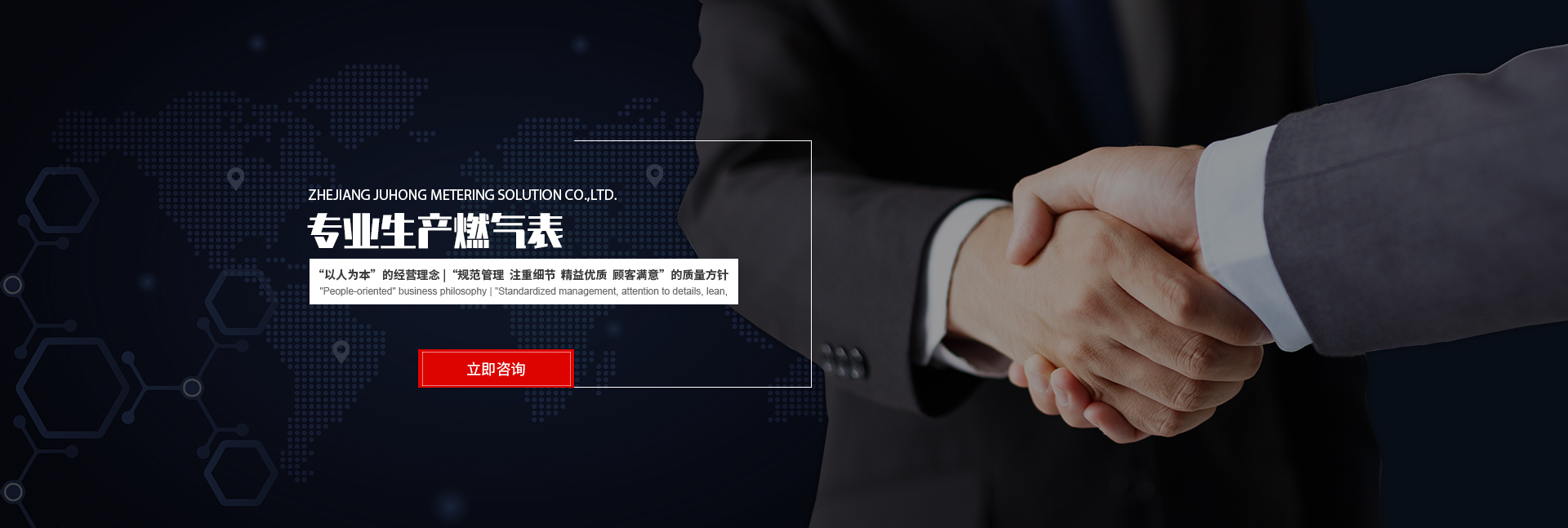 专业生产燃气表外壳