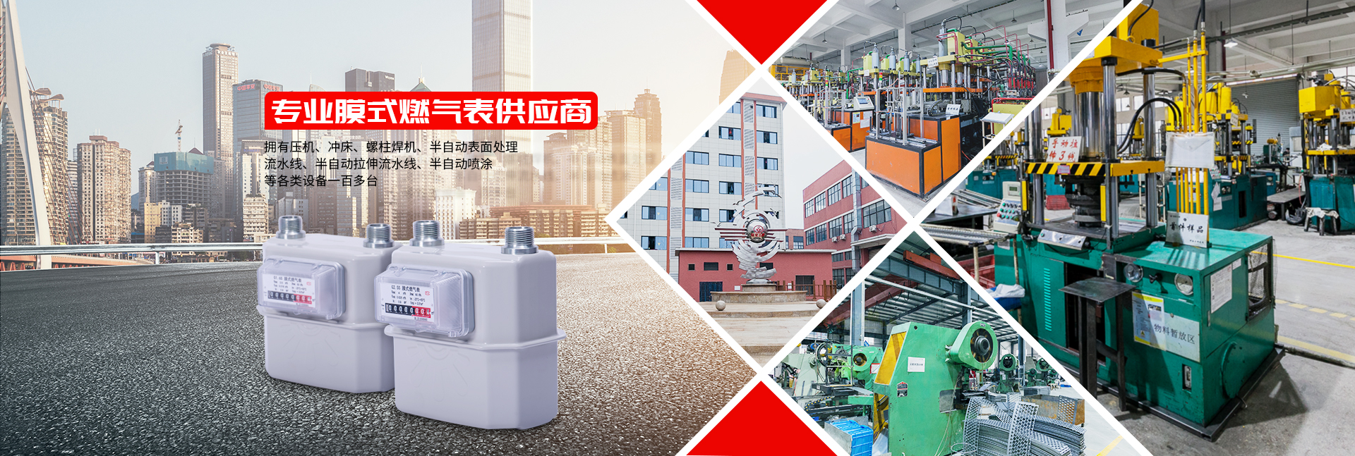 燃气表外壳供应商
