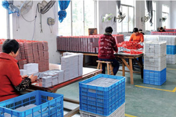 WUYI HENGRUI STATIONERY FACTORY