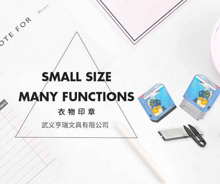 武义亨瑞文具有限公司