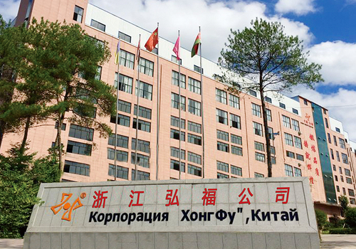 Hongfu Industry & Trade Compan