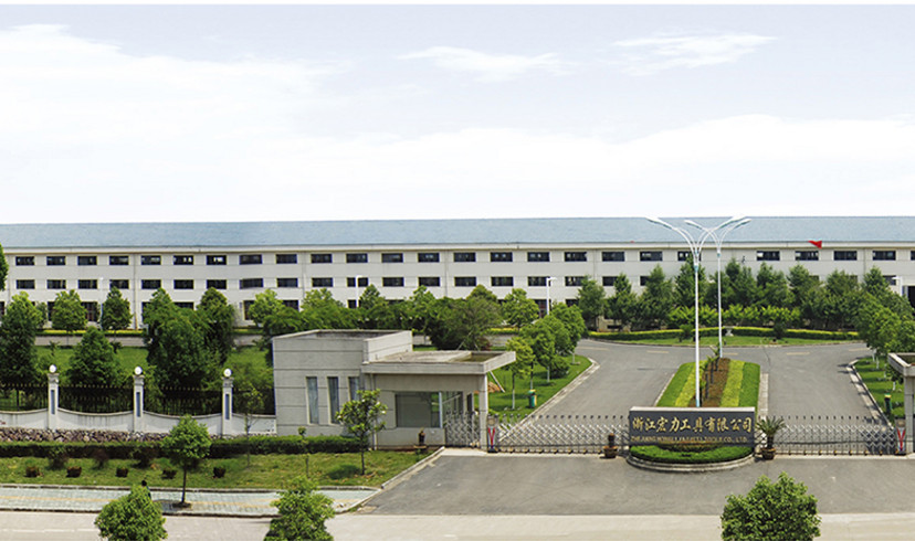 浙江宏力工具有限公司