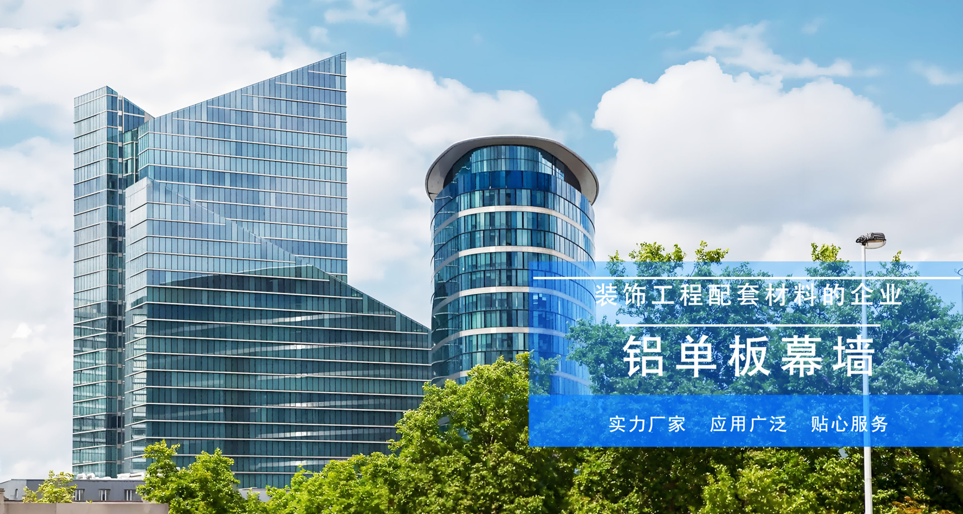 河南燁彩新型材料有限公司