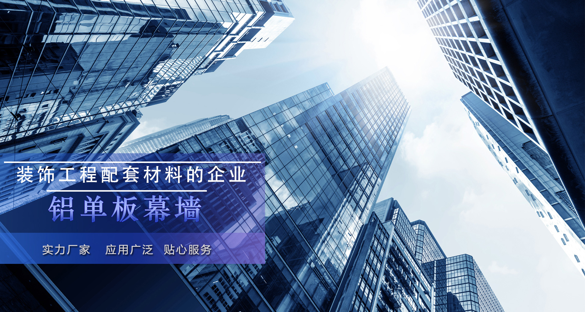 河南燁彩新型材料有限公司