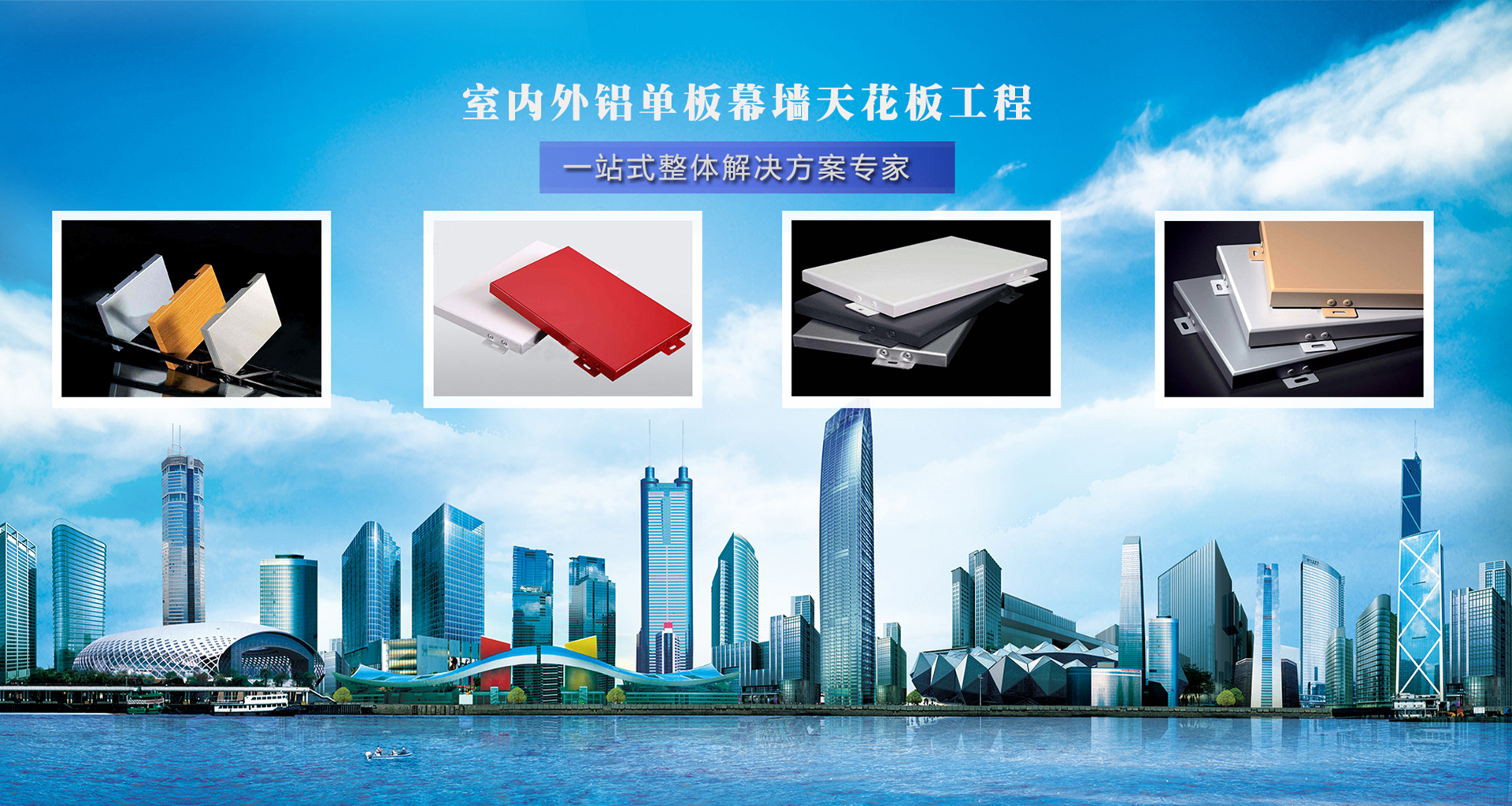 河南燁彩新型材料有限公司