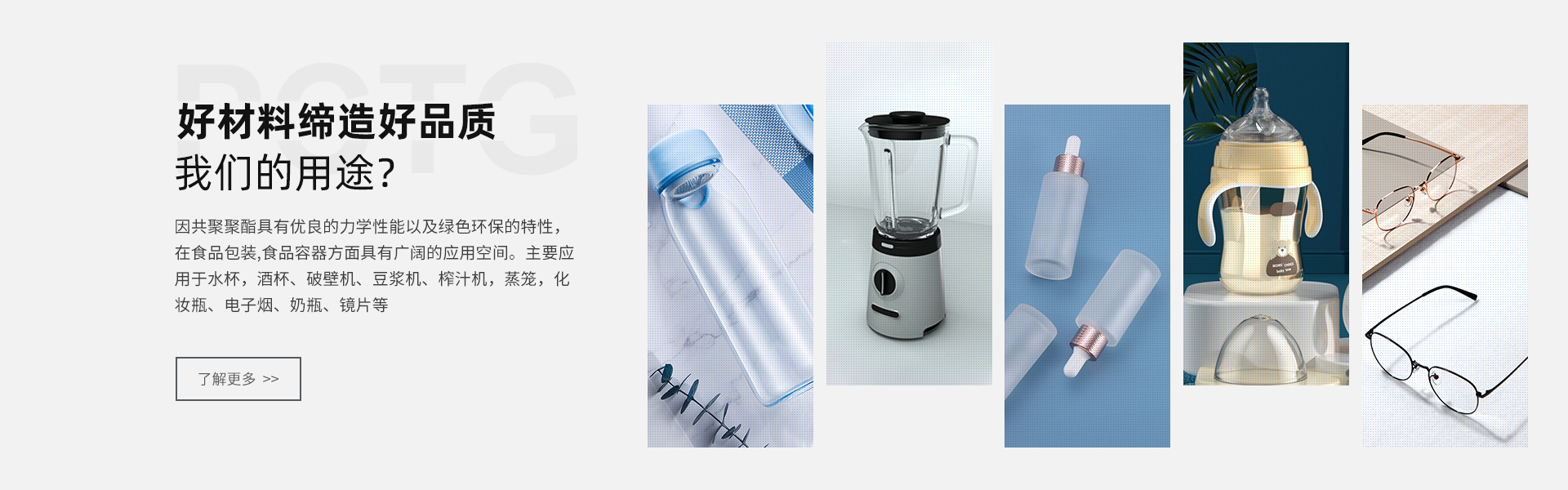厚石化学