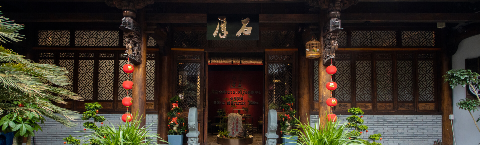 Corporate promotional video