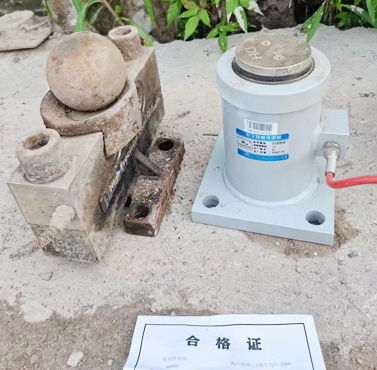 浙江华锤电器有限公司