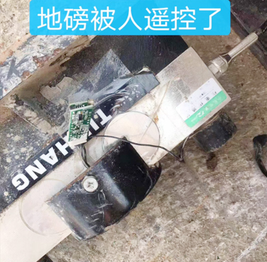 浙江华锤电器有限公司