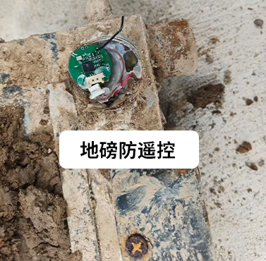 浙江华锤电器有限公司