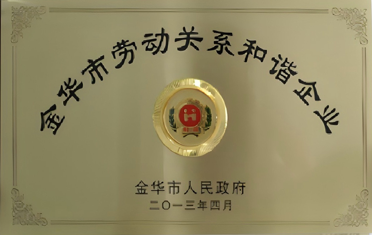 Hongwei Supply