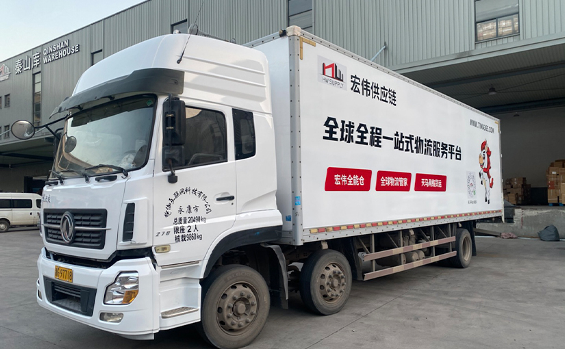 Warehouse and Logistics Center