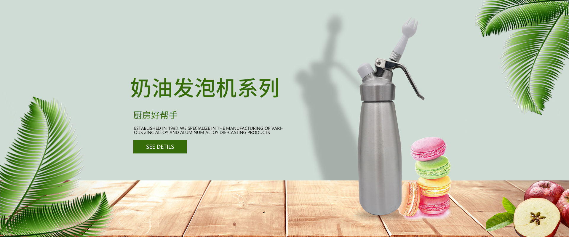 广告图描述2
