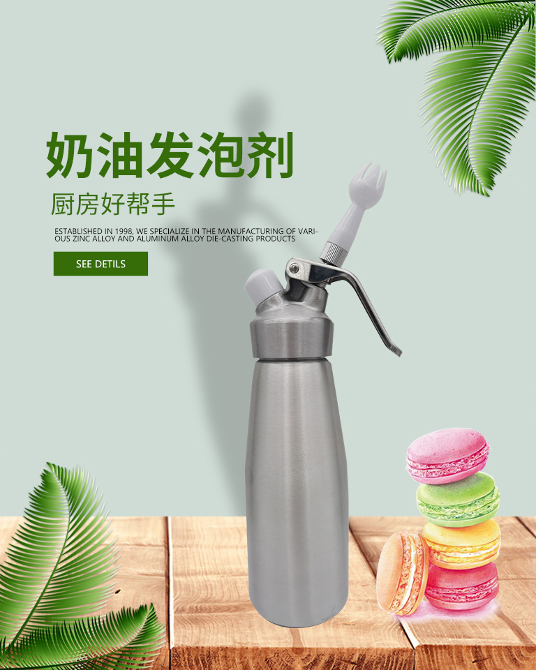 广告图描述2