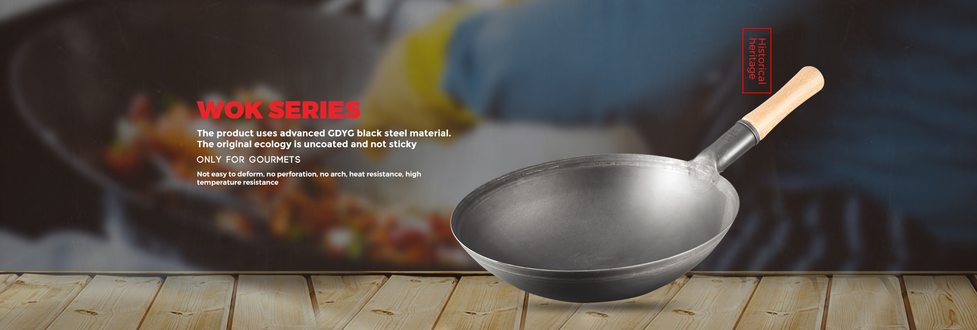 Wok Series