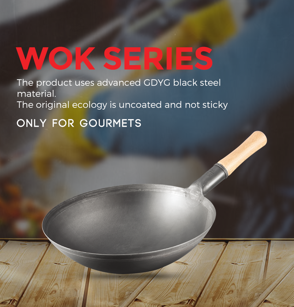 Wok Series