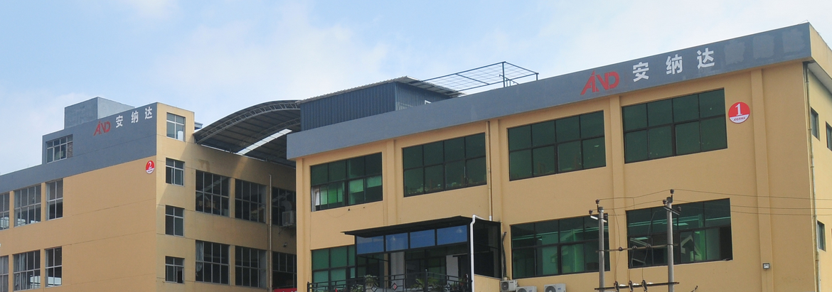 金华安纳达工贸有限公司