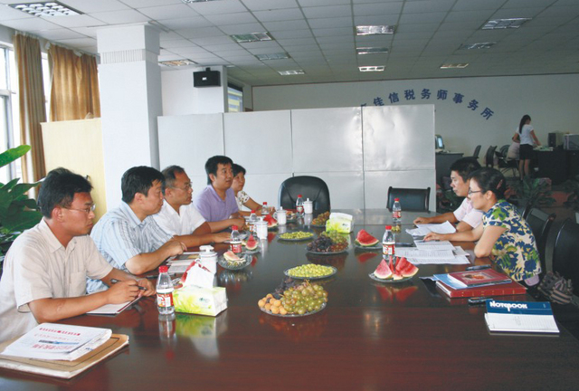 浙江佳信税务师事务所有限公司