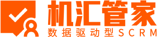 机汇管家