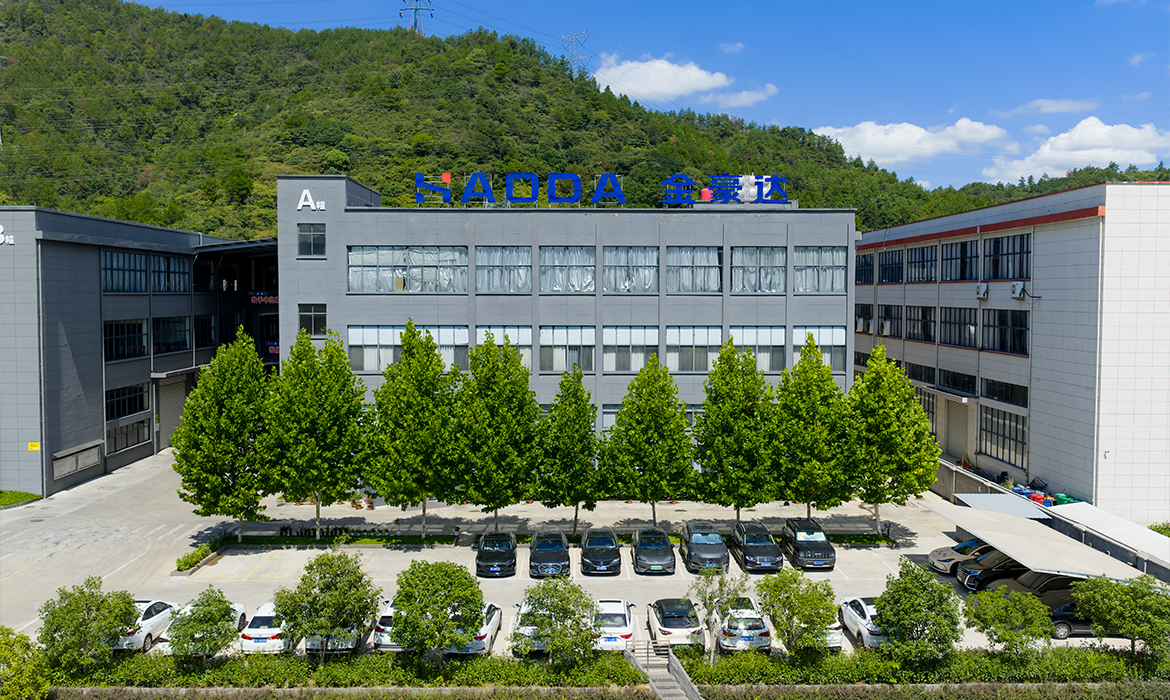 浙江金豪达工贸有限公司