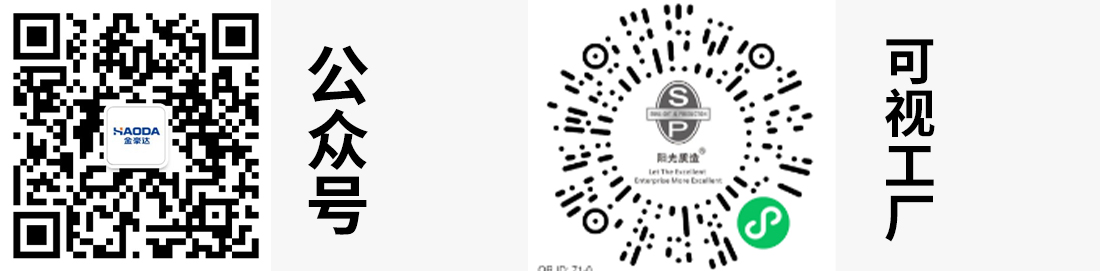浙江金豪达工贸有限公司