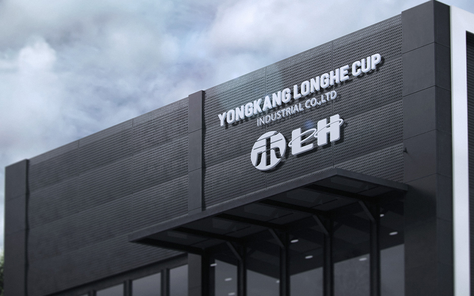 永康市隆禾杯业有限公司